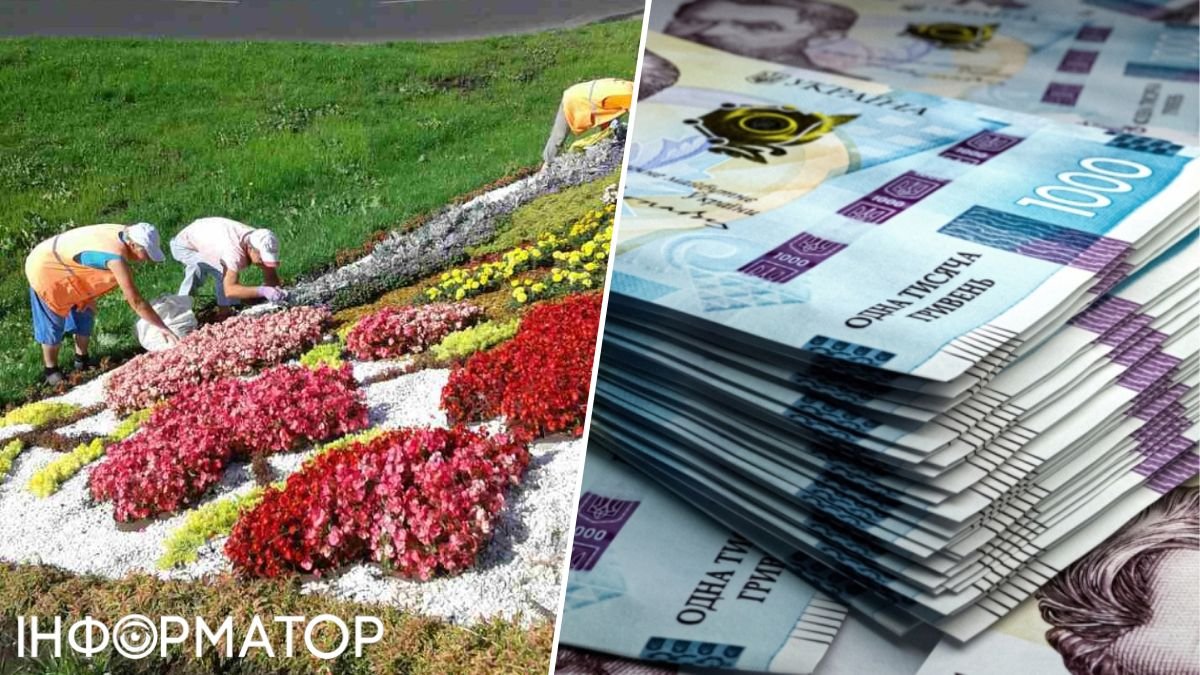 Деснянська філія Київзеленбуду купить ґрунт за майже 4 мільйона гривень