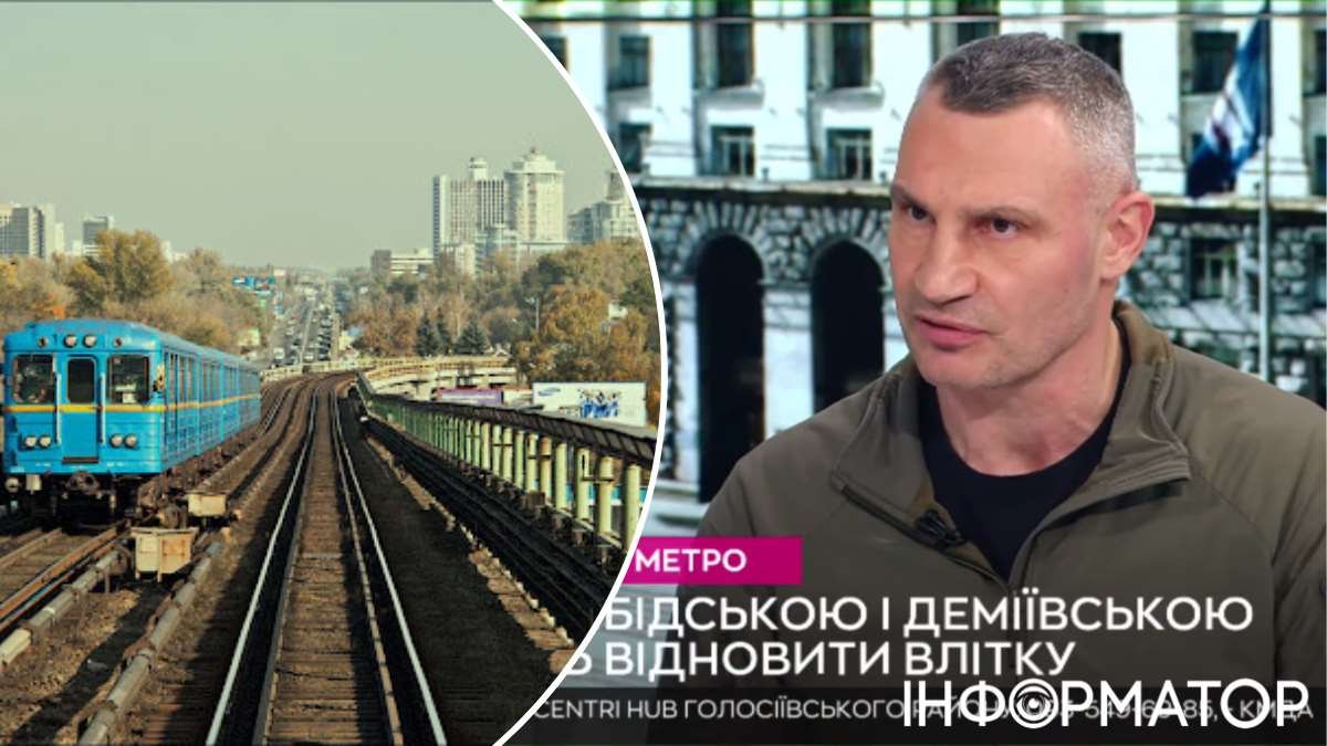 Інтерв'ю мера Києва про стан столичної інфраструктури