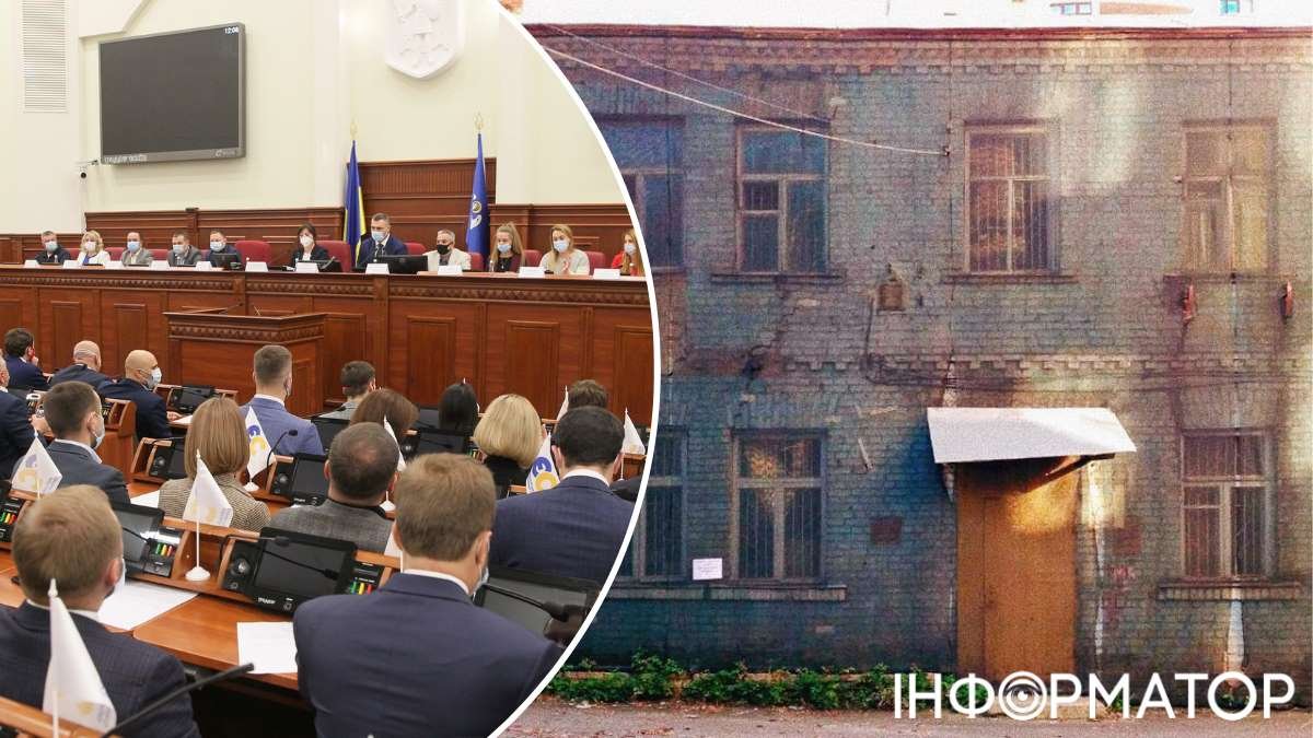 Объекты недвижимости и скандальные политики в Киеве