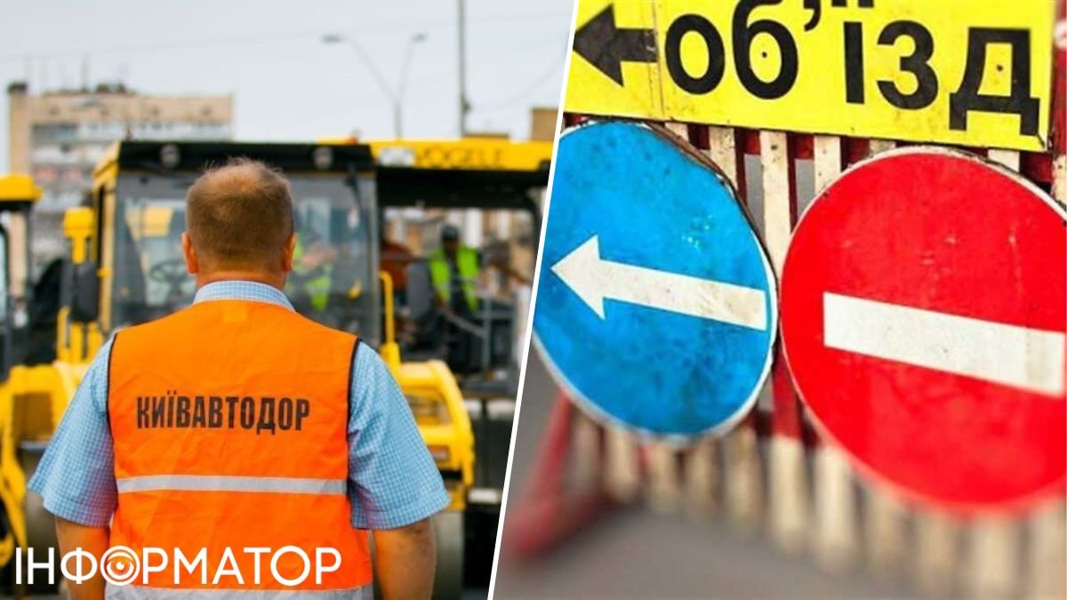 У Києві попередили про обмеження руху транспорту, комунальники показали карту