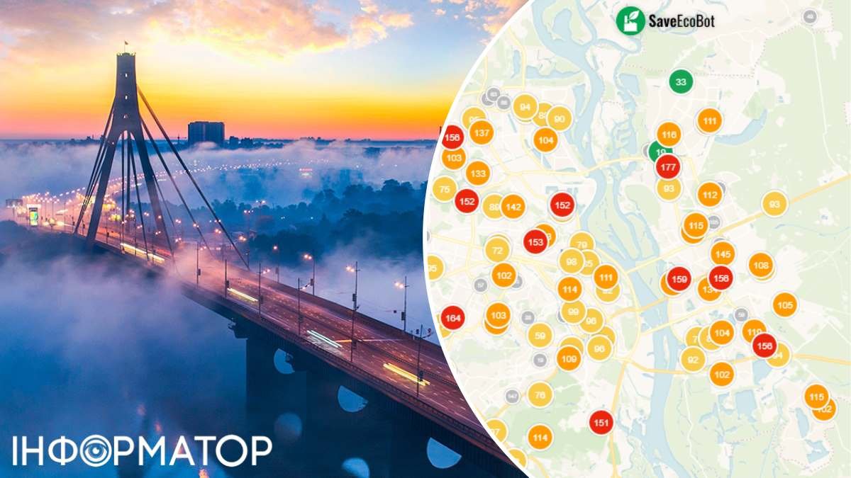 Дым от пожаров и штиль: в Киеве качество воздуха на границе с очень вредным - где именно по районам хуже всего