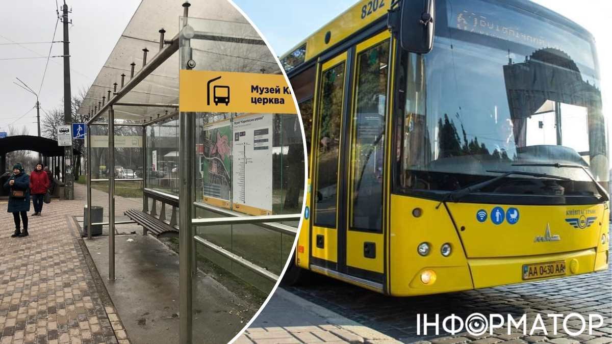 Зупинка транспорту під час повітряних тривог у Києві