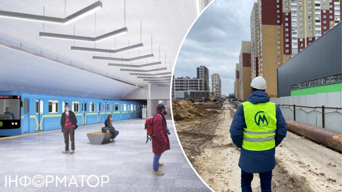 Строительство метро на жилмассив Виноградарь в Киеве