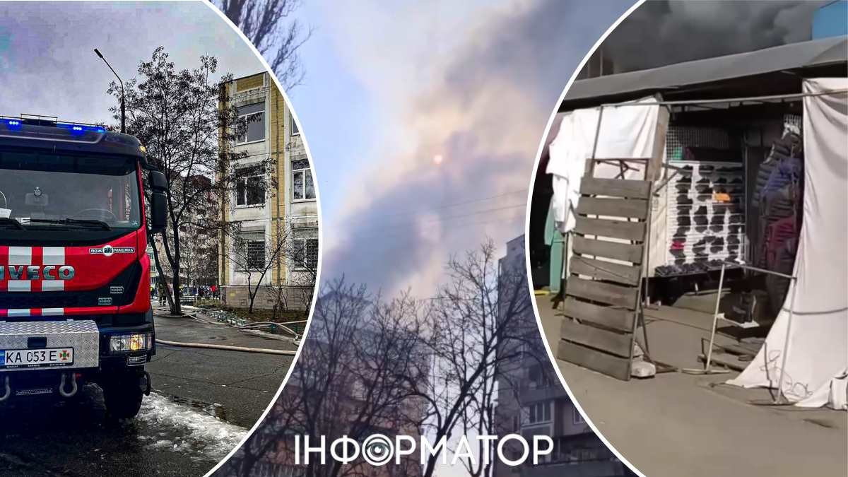 В Киеве загорелся Обойный рынок возле Кольцевой: что именно горело и есть ли пострадавшие