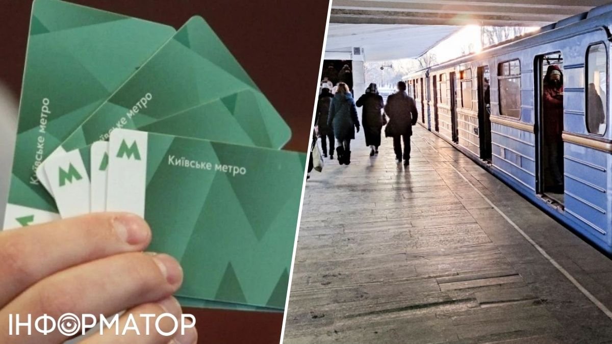 Пасажирам метро Києва відмовилися повертати заставну вартість пластикової безконтактних карток - що вирішив суд