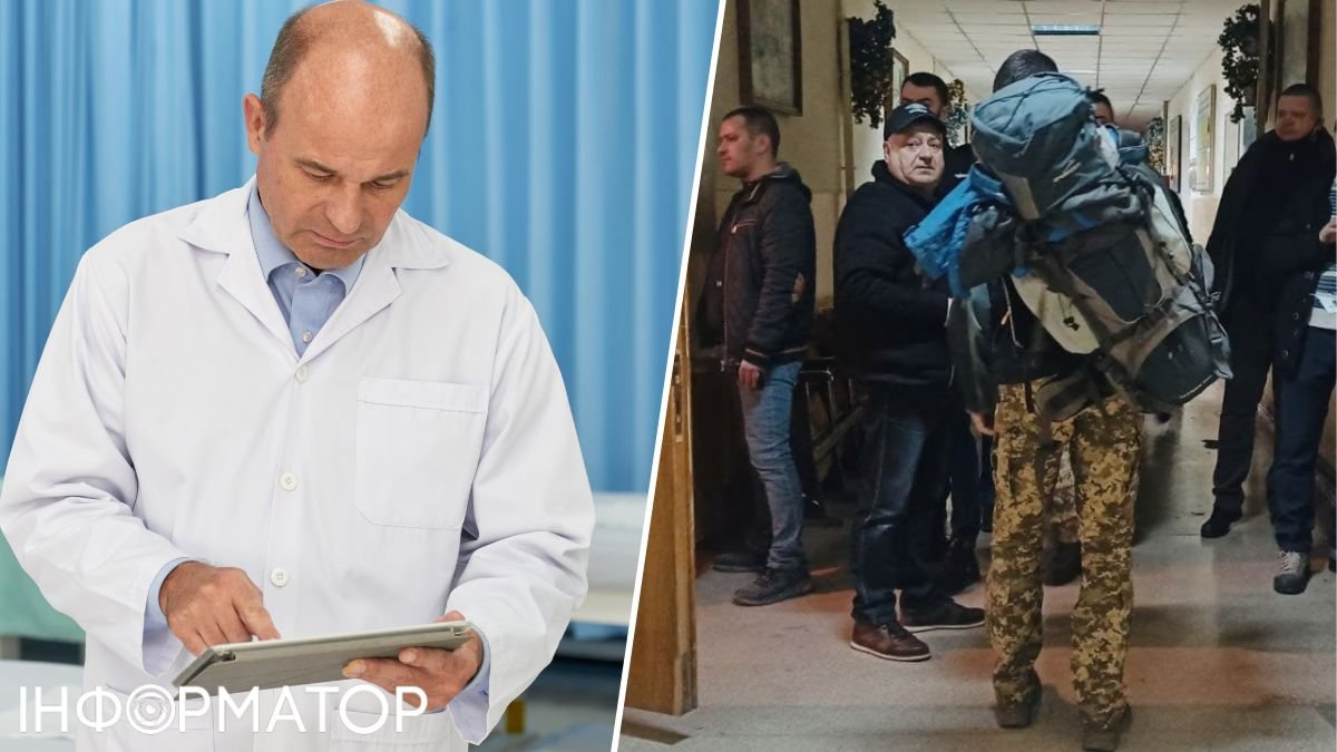 В Киеве ВВК затягивали сроки проведения комиссии и работали неполный день - детали проверок Минздрава