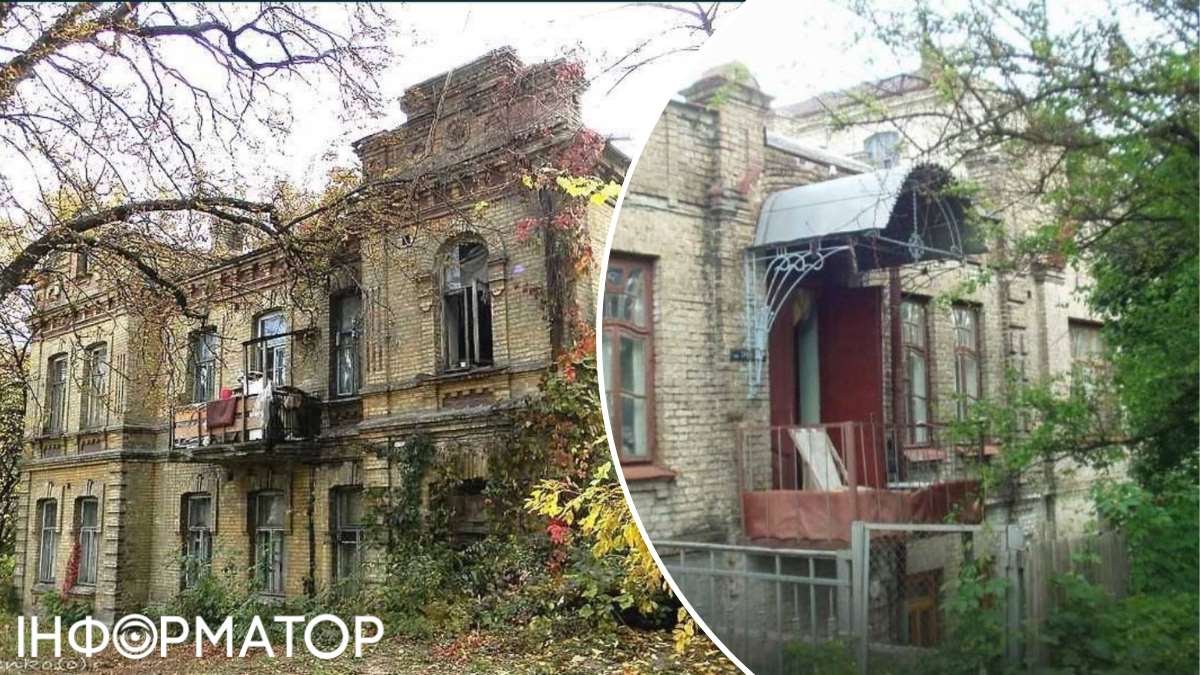 Продажа исторического дома в Киеве