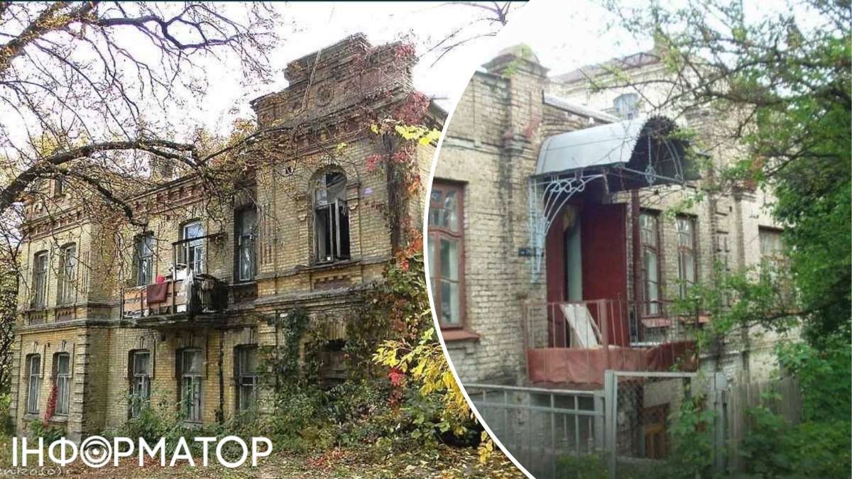 История под застройку, цена вопроса 300 тысяч: в Киеве продают 135-летний  особняк для сноса