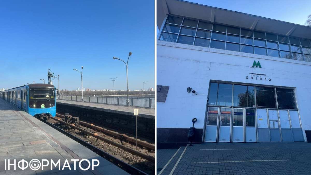 Открытие закрытой станции метро в Киеве
