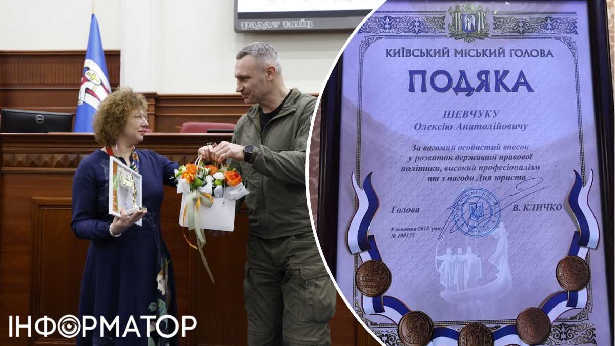 Нагороди та подяки від міського голови Києва