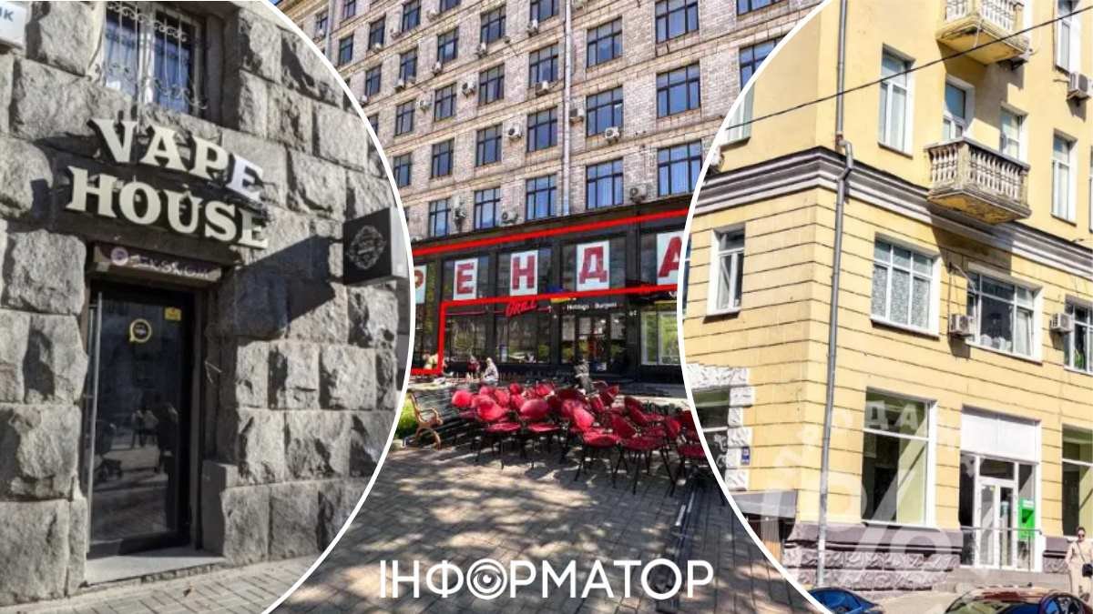 Комерційна нерухомість у самому центрі Києва