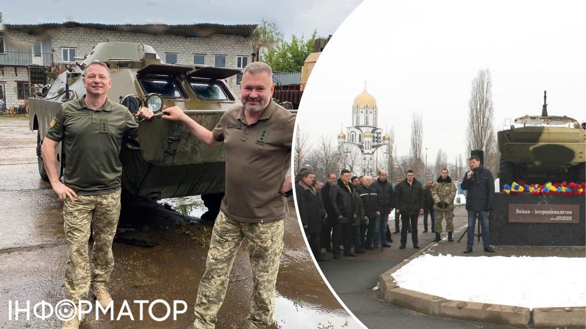 Пиар или реальная помощь: на Дарнице в Киеве бронемобиль-памятник воинам-афганцам передадут военным