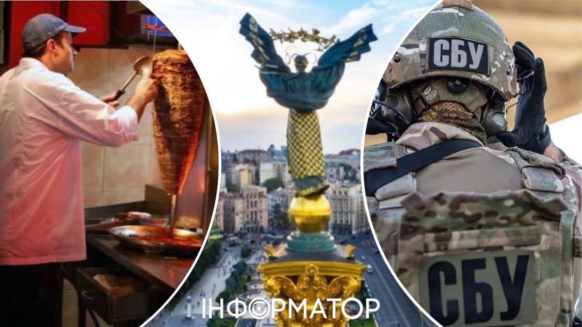 суд, приговор, государственная измена, Киев