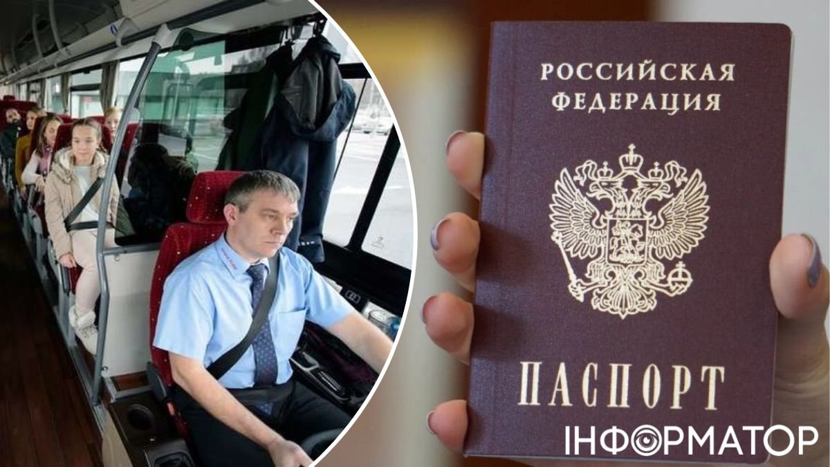 суд, Киев, рф, паспорт