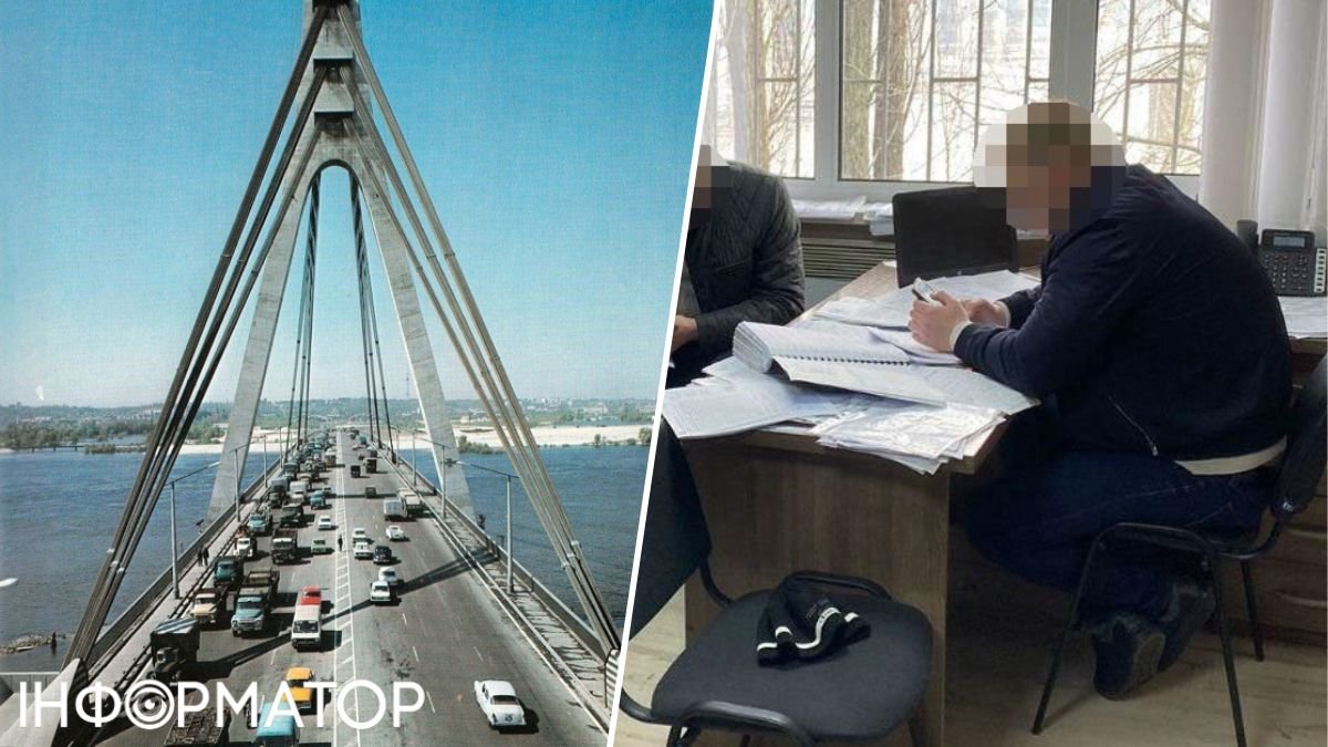 Прокуратура Києва шукала зраду на ремонтах Північному та Південному мостах: хто виконував скандальний підряд