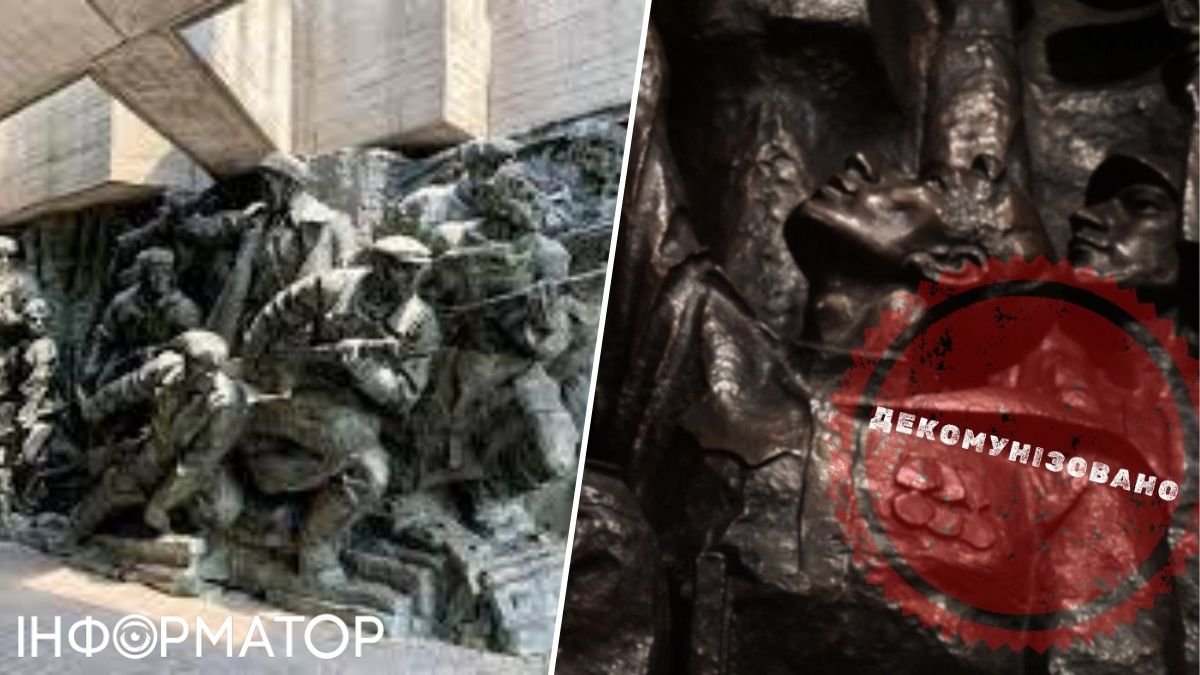 Київський Музей війни демонтує горельєф "Курська битва": що в планах далі