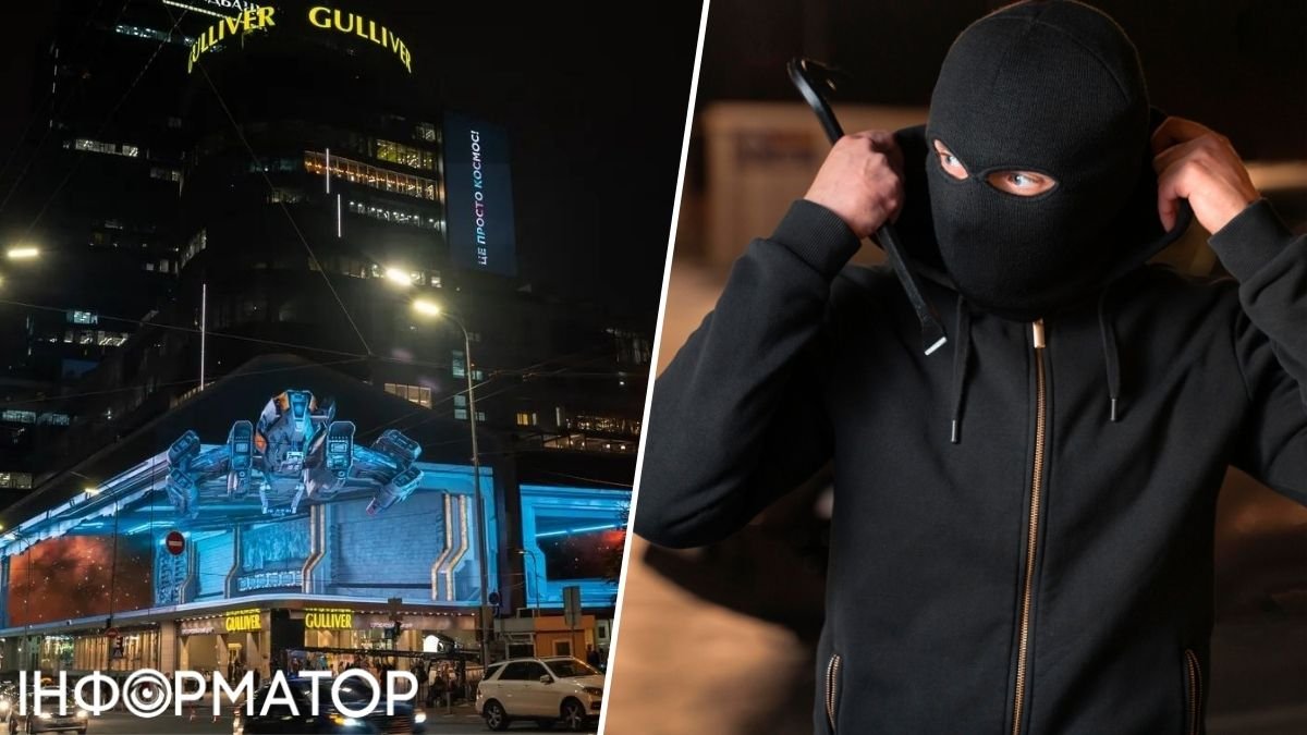 У Києві біля ТРЦ "Gulliver" побили та пограбували чоловіка - одному з учасників оголосили вирок