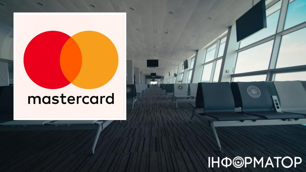 Аеропорт Бориспіль співпрацюватиме з Mastercard - яких змін очікувати пасажирам