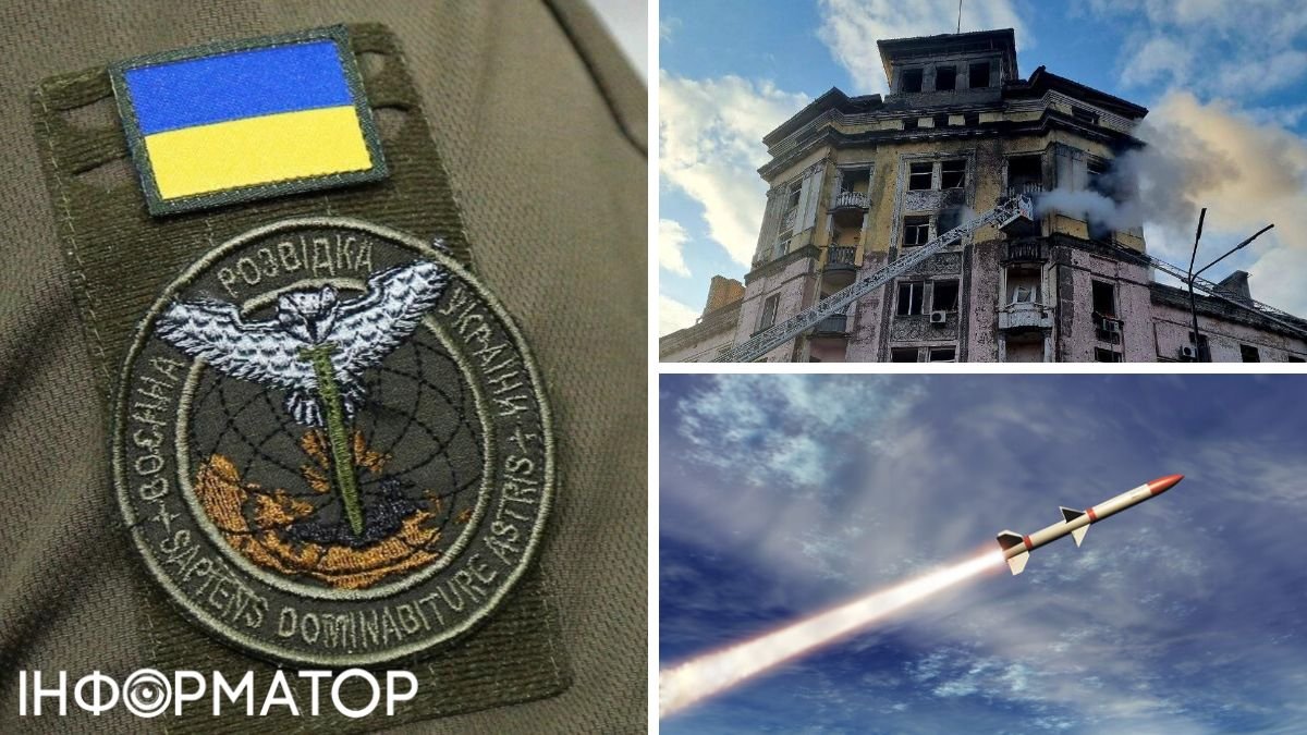 Масированный удар по Киеву: главными целями россиян были объекты ГУР, - СМИ