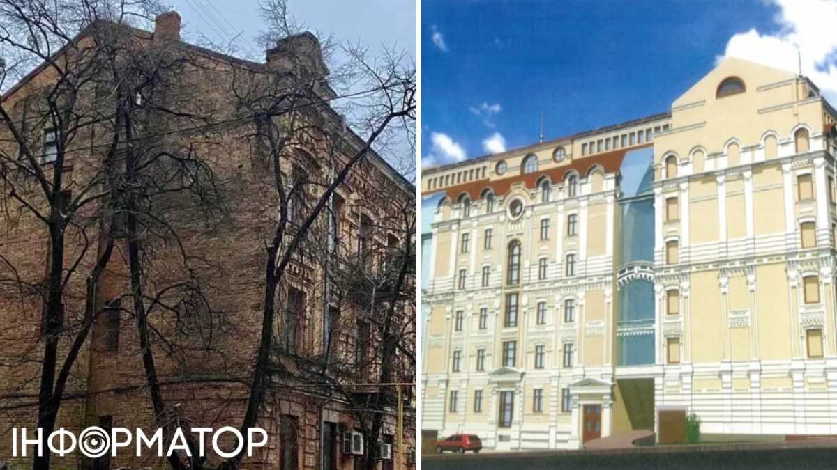 Продажа исторического здания в центре Киева