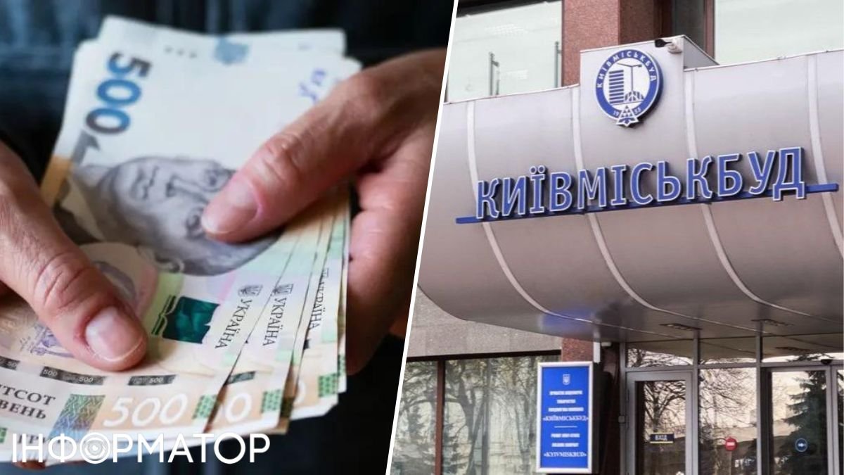 Київміськбуд, гроші, Олійник, будівництво
