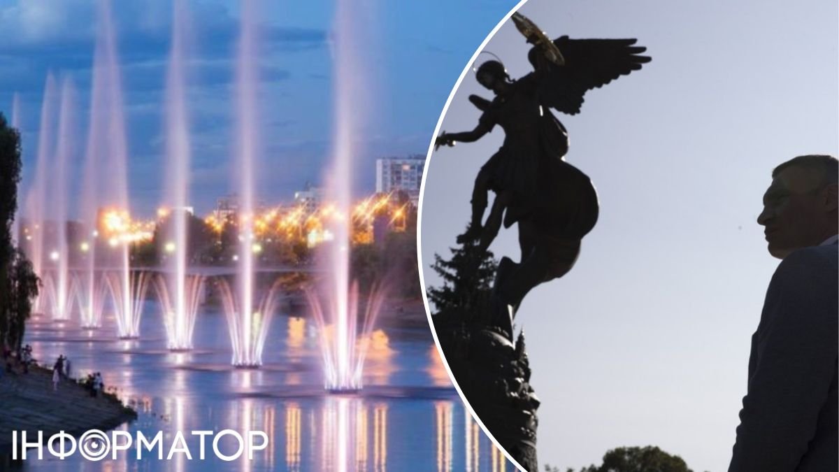 фонтан, тендер, Киев