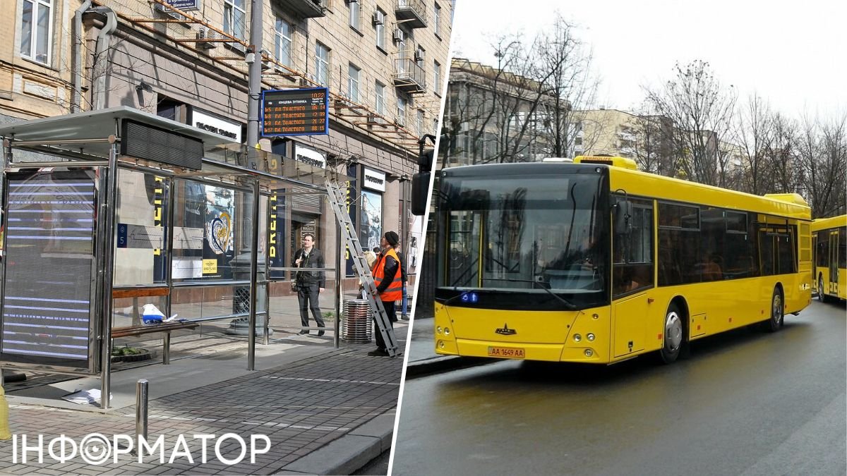 У Києві в останні дні березня громадський транспорт змінить маршрути