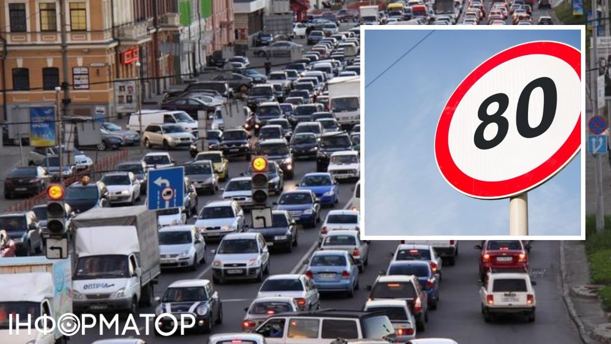 З 1 квітня на деяких ділянках доріг Києва збільшать дозволену швидкість руху: перелік