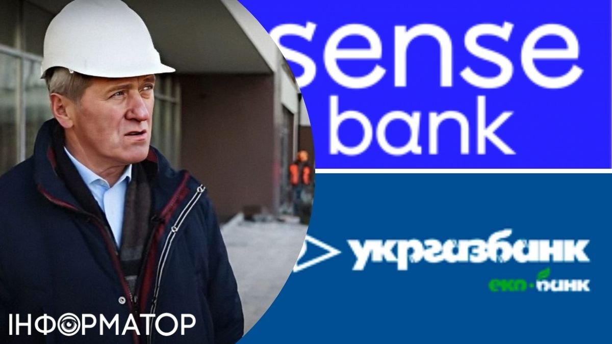 Київміськбуд попросив Сенс банк та Укргазбанк, які виставили на продаж, про мільярд гривень кредиту