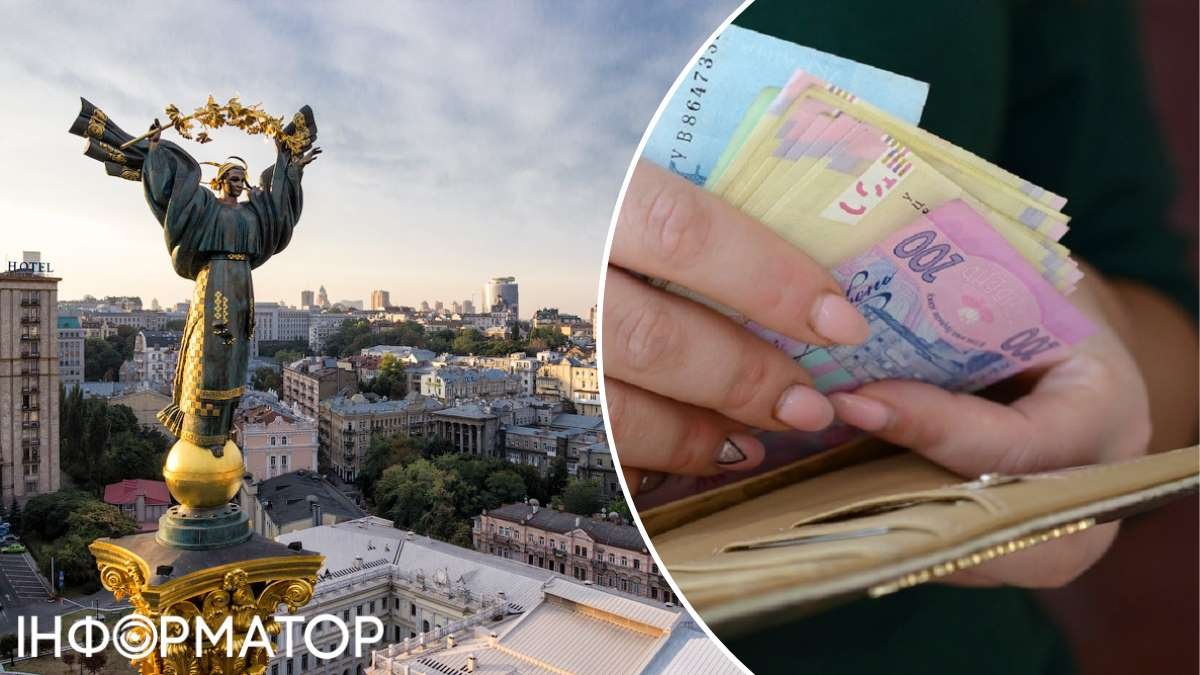 Средняя зарплата в Киеве - 30 тыс грн, а бедный - каждый пятый: что одобрила Киеврада в Стратегии развития города