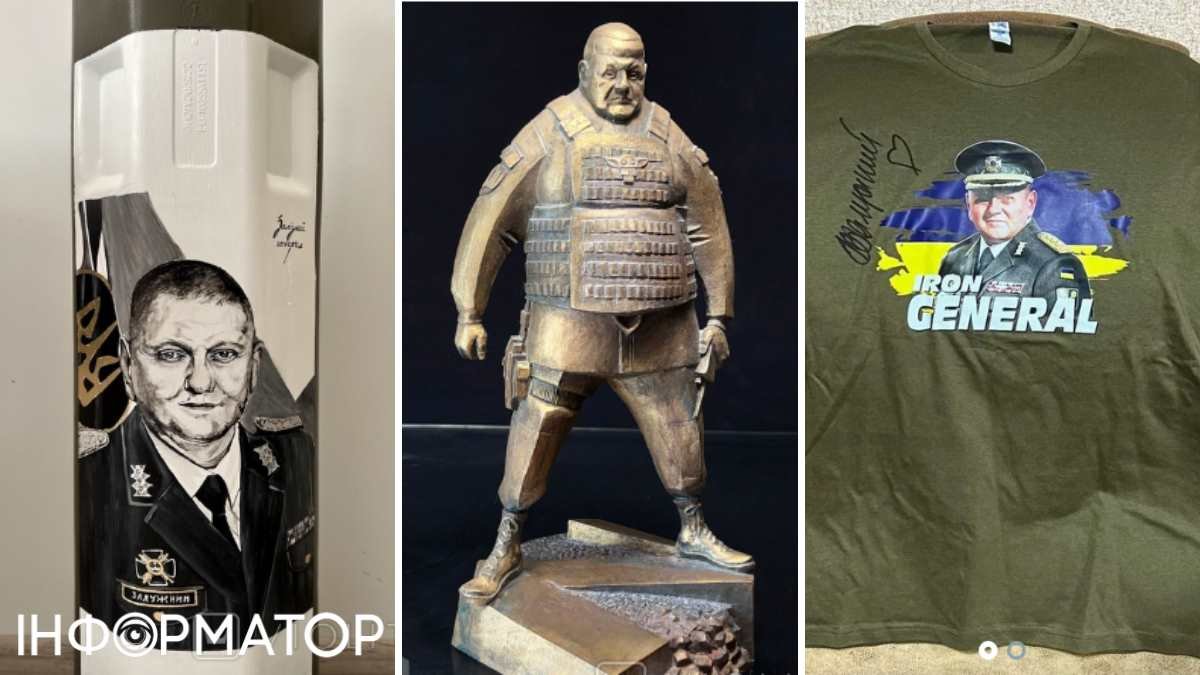 Культ личности: статуэтку Залужного продают в Киеве за 3300 грн, буклет с автографом - за 40 тысяч