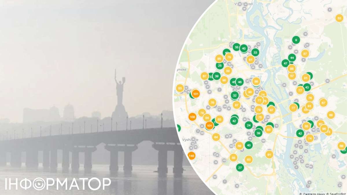 Пыль уже пришла в Киев: в каких районах стоит закрывать окна, а где воздух чище
