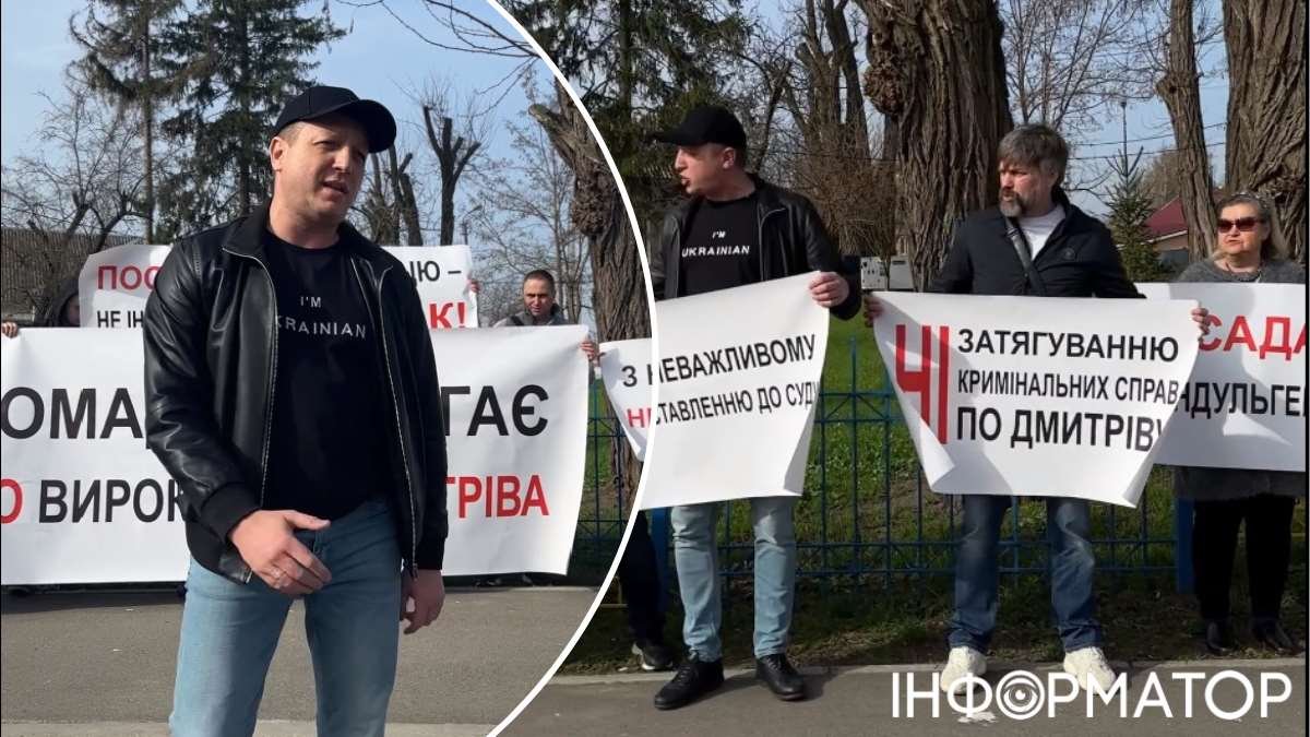 Просимо винести вирок: мешканці Гірської громади на Київщині мітингували під судом, де розглядали справу голови їхньої ОТГ