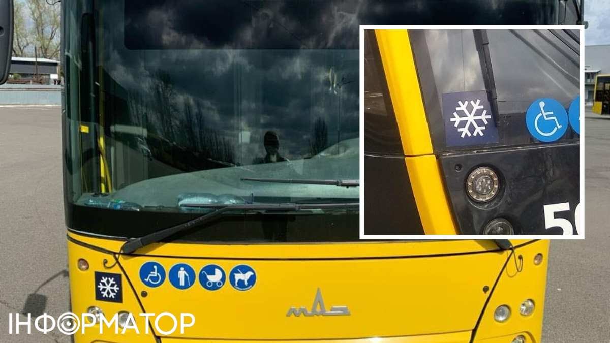 Ищи снежинку на автобусе: в Киеве общественный транспорт с кондиционерами обозначили наклейками