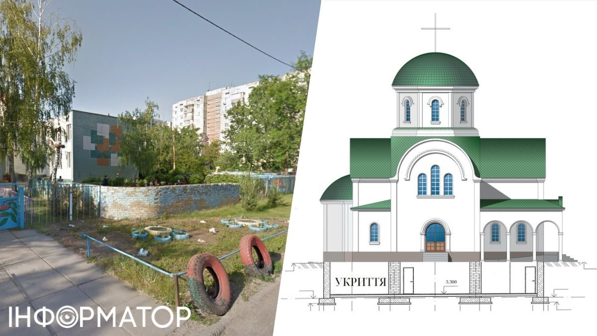 будівництво, забудовник, храм, Київ