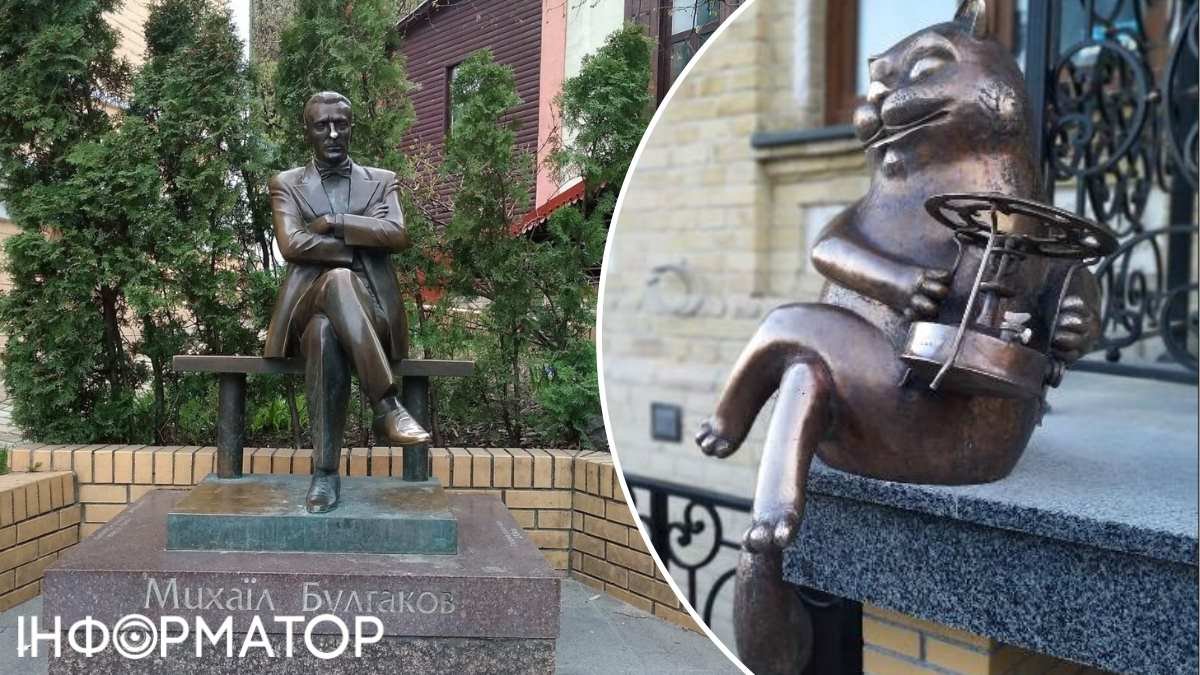 Петиція про збереження пам'ятника Михайлові Булгакову