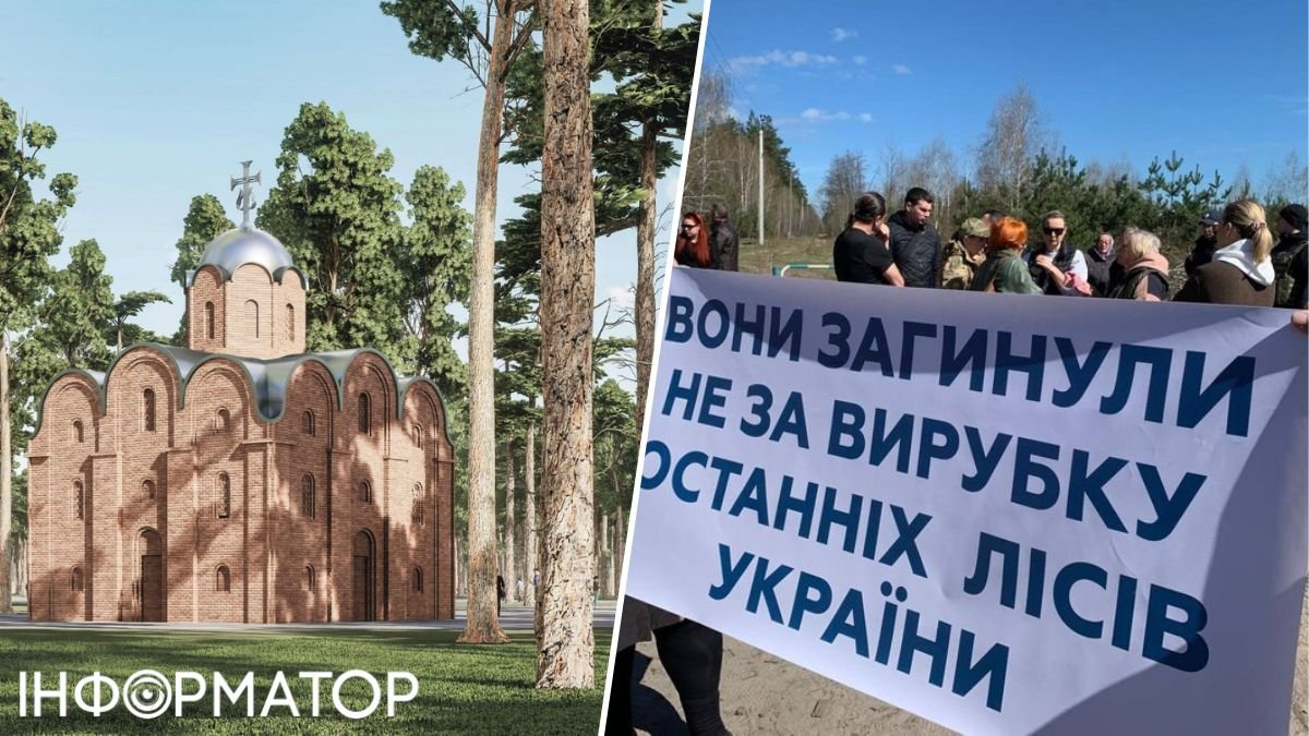 военное кладбище, Киевская область, министерство ветеранов, тендер