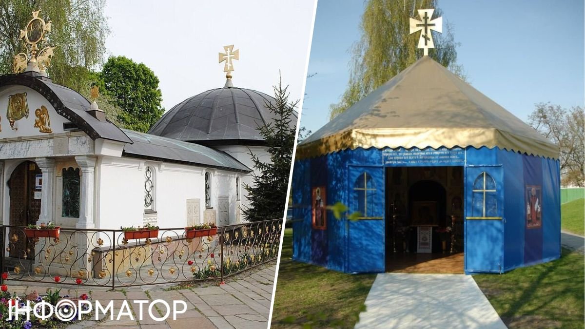 К Пасхе храм-МАФ возле Десятинной церкви в Киеве снесут: украинцы скинулись деньгами на демонтаж