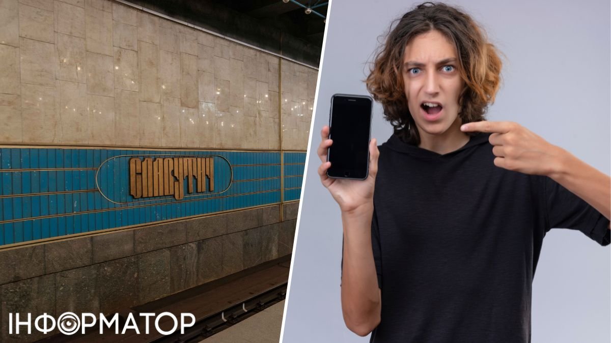 У метро Києва чоловіки представилися поліцейськими та пограбували підлітка - яке покарання обрав суд