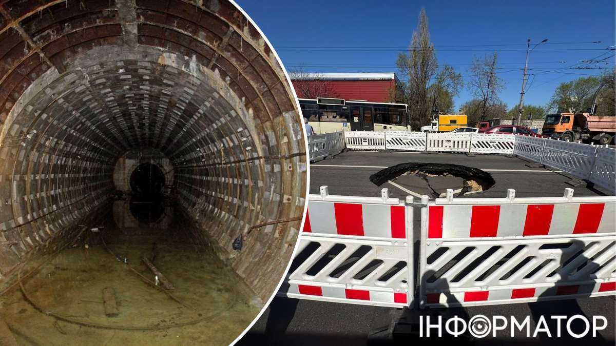 Киевская Дарница идет под землю второй раз за месяц: с чем связана новая авария в коллекторе канализации