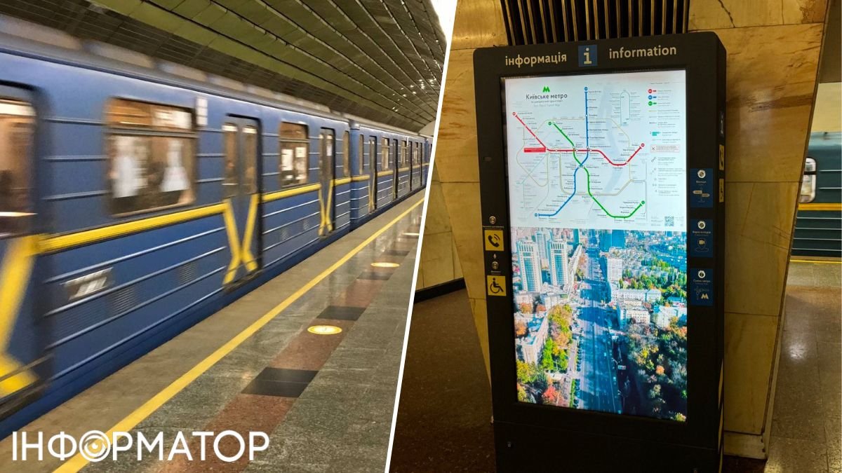 Теперь пассажиры киевского метро смогут получить дополнительную информацию о работе подземки с помощью специальных кнопок