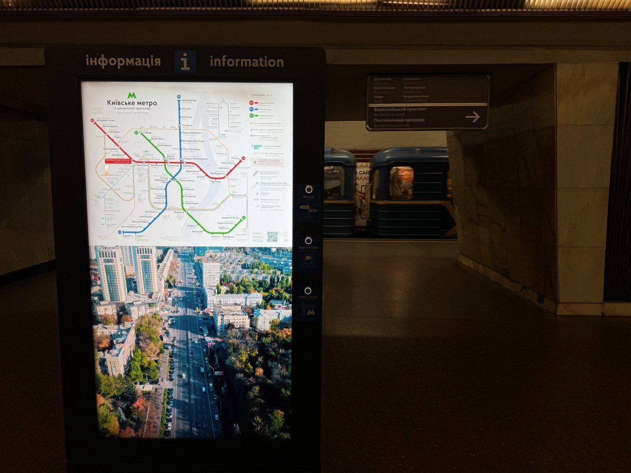 В метро Киева вызвать полицию или скорую теперь можно без телефона: какие  еще сервисы стали доступны пассажирам