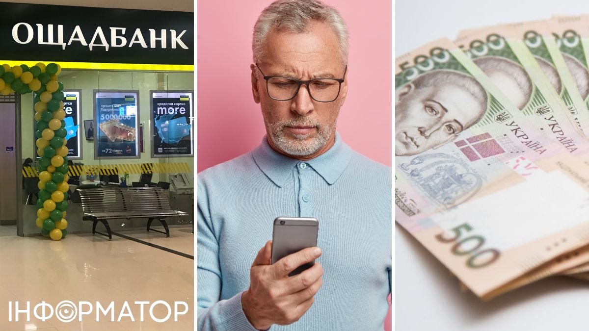 Клиент Ощадбанка не пользовался Tik Tok, но с его карточки в пользу соцсети списали 14 281 гривну - вернул ли суд Киева средства