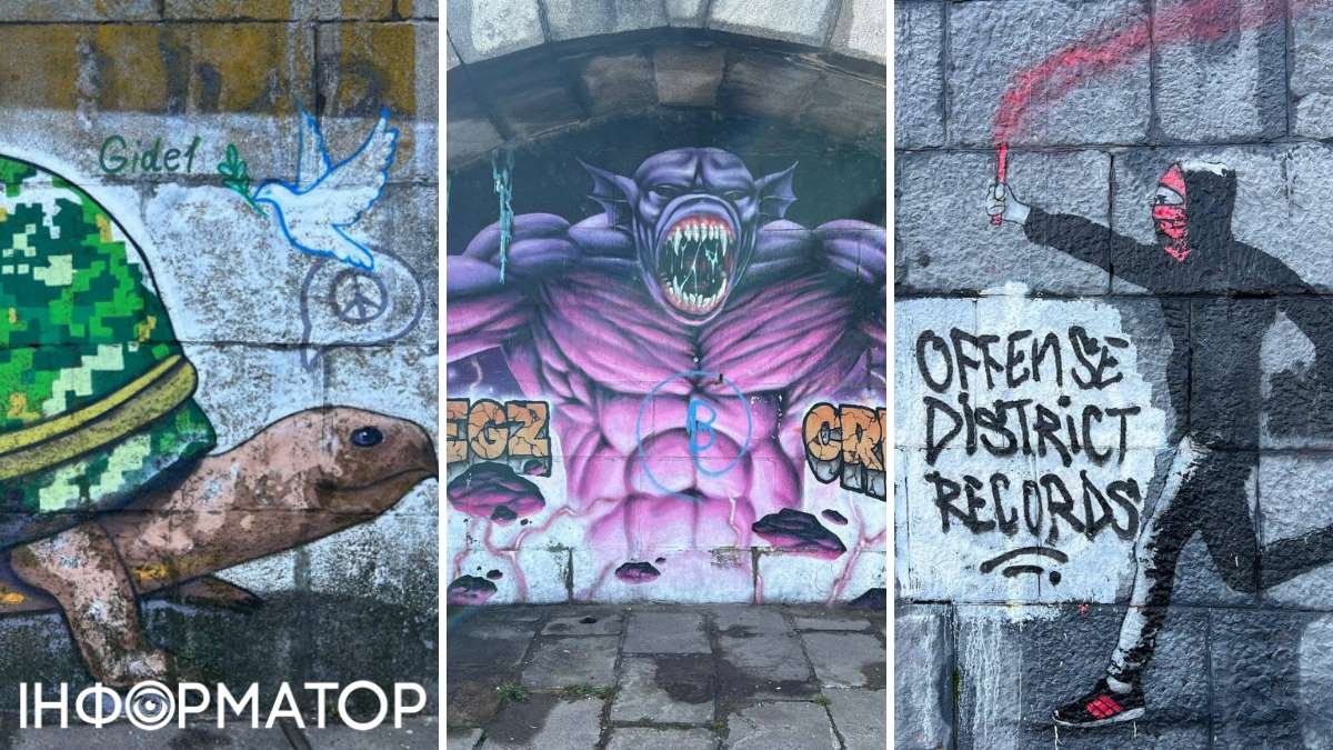 Какие граффити появляются на Набережной в Киеве