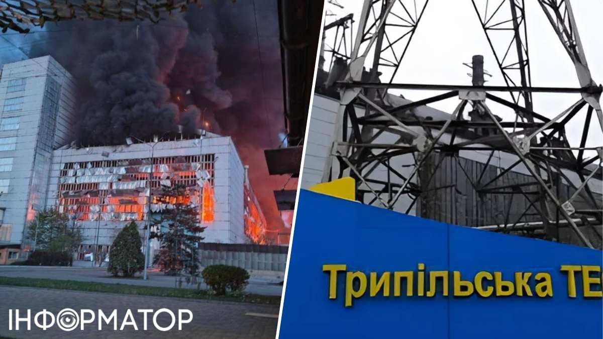 Причины уничтожения Трипольской ТЭС под Киевом