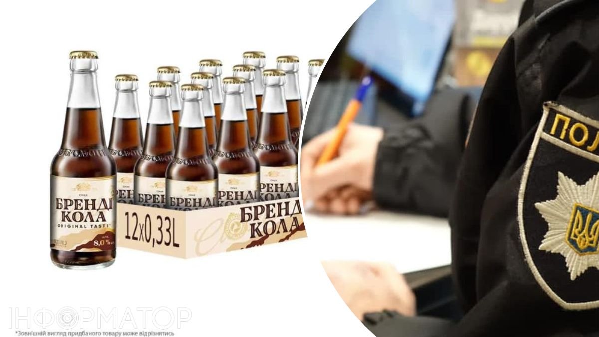 Бренди-Колу и пиво Арсенал конфисковали в доход государства: как киевлянку наказали за торговлю без акциза