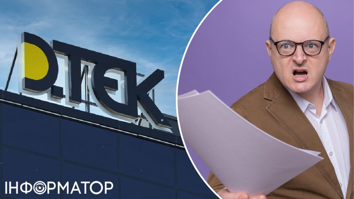 Житель Киевщины требует от ДТЭК возврата 461 982 гривен за свет – что решил суд