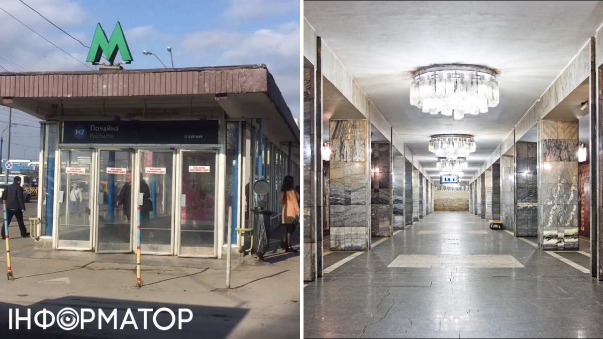 У КП «Київський метрополітен» прокоментували можливе закриття ще двох станцій підземки