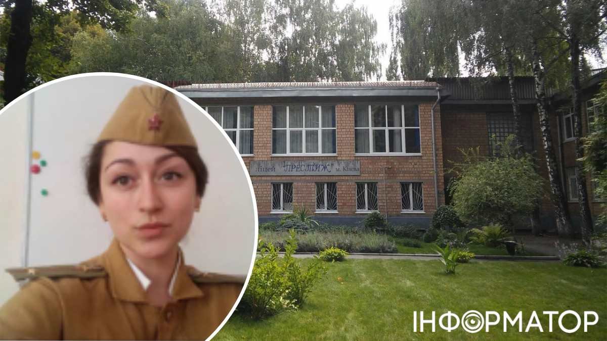 Еротика, пілотка, підозрілі лінки: навколо нової директорки київського ліцею Престиж вибухнув скандал