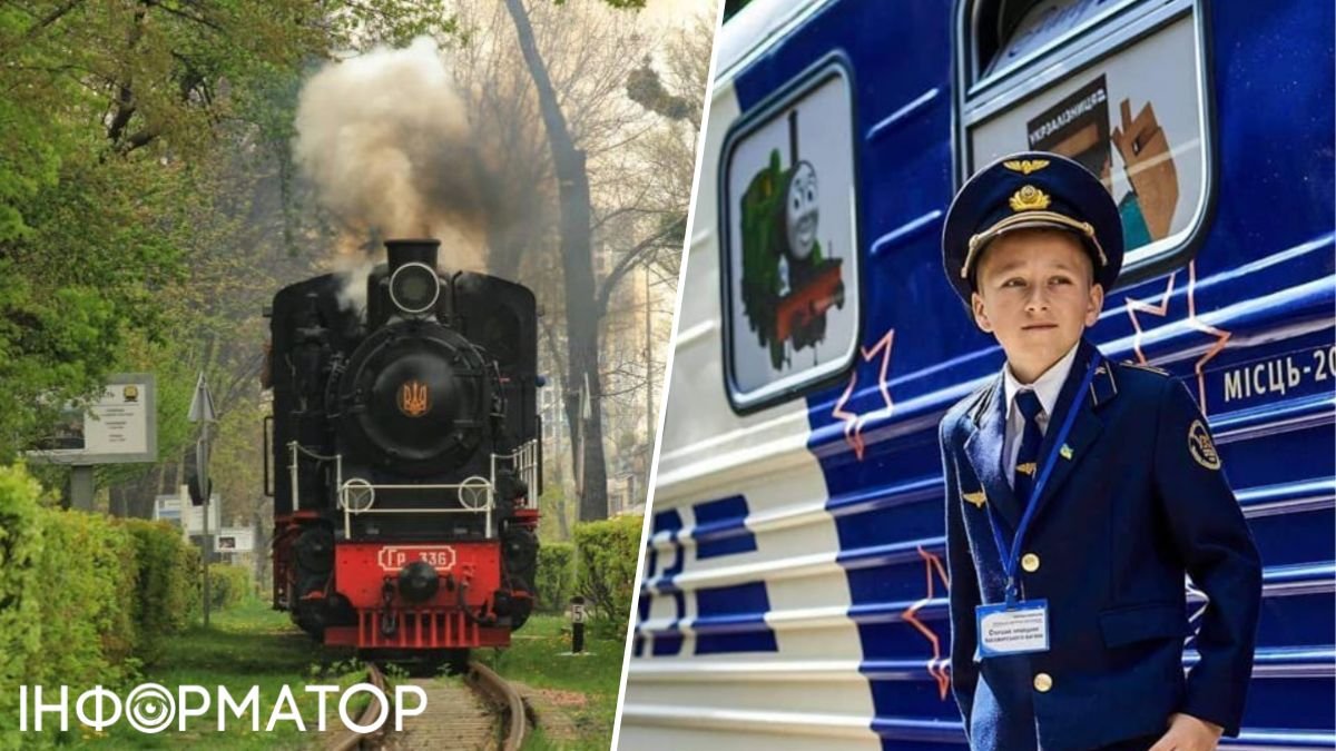 Детская железная дорога Киева начинает сезон: расписание поездов
